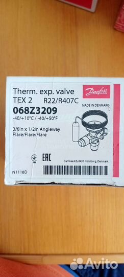 Danfoss трв. Реле давления