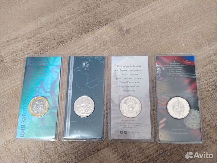 Памятные жетоны ммд