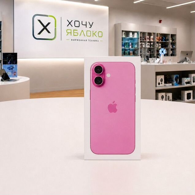 iPhone 16, 512 ГБ, eSIM