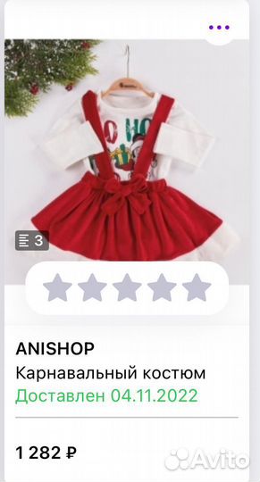 Детская одежда для девочек