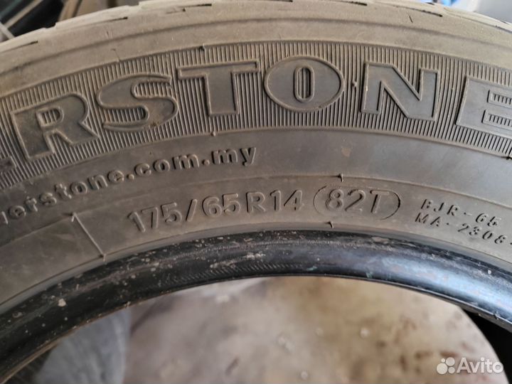 Silverstone Kruizer 1 NS-800 175/65 R14 82T