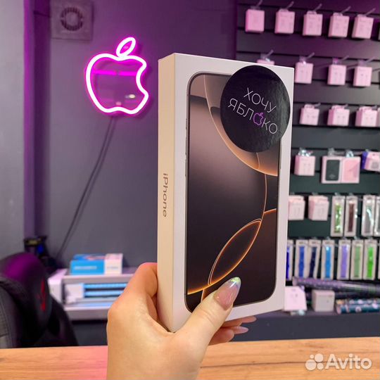 iPhone 16 Pro Max, 256 ГБ
