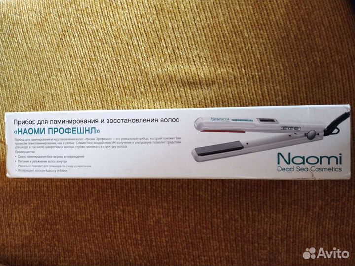 Стайлер утюжок Naomi для ламинирования