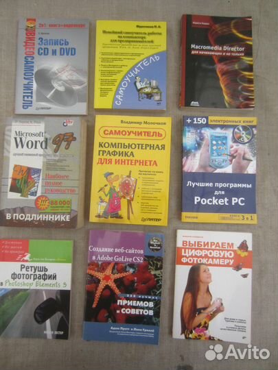 Ю.И. Рыжиков. Решение научно-технических задач