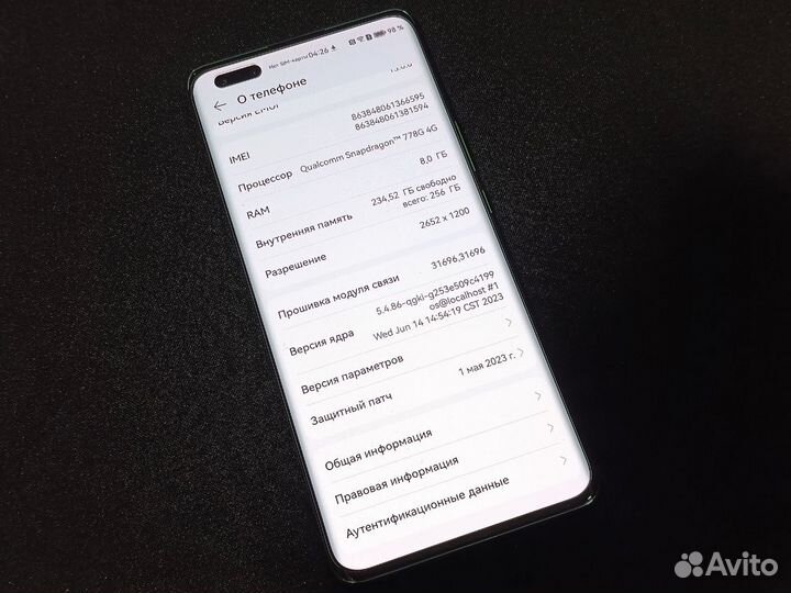 HUAWEI nova 11 Pro, 8/256 ГБ