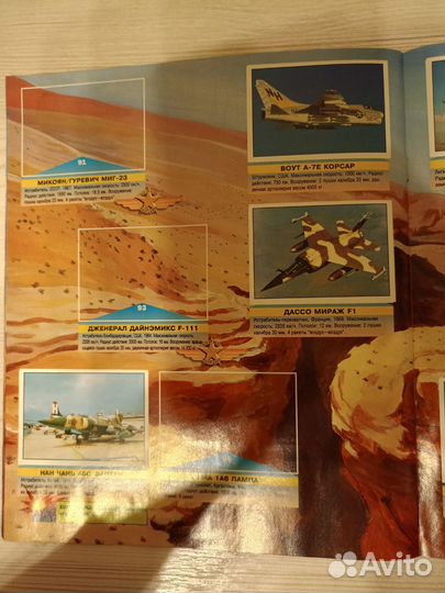 Журнал для наклеек Боевые самолеты