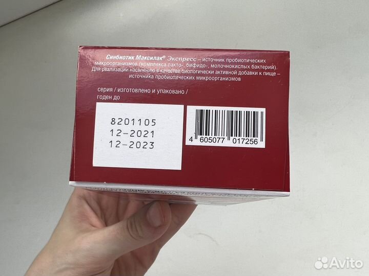 Детская смесь nutrilak, nutrilon