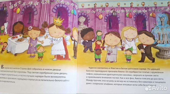 Замок Фей трехмерная книга игрушка с фигурками