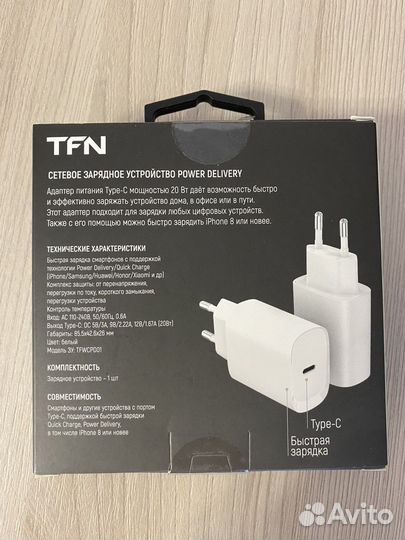 Зарядное устройство на iPhone