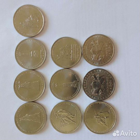 Комплект монет 5 рублей