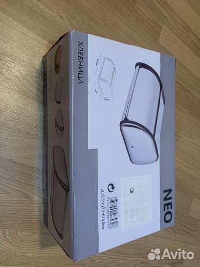 Хлебница NEO