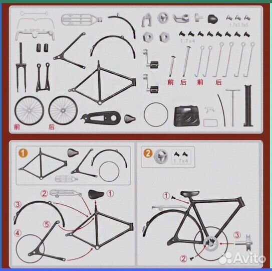 Велик BMX своими руками (Арт. 613667)