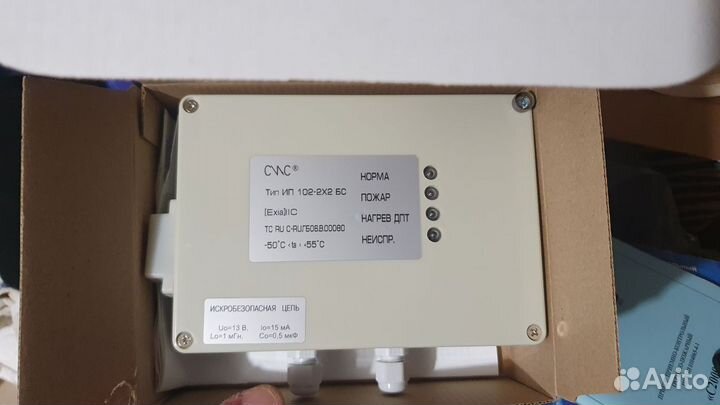 Приборы опс Bolid C2000