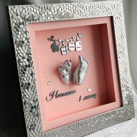 Слепки ручек и ножек 2д и 3д