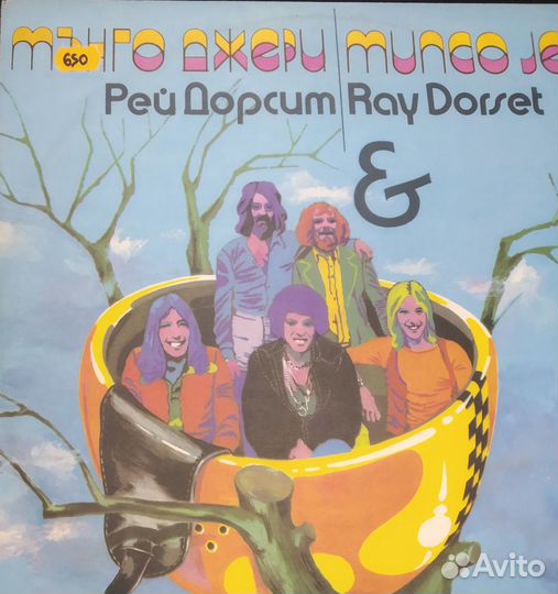 Виниловые грампластинки бу