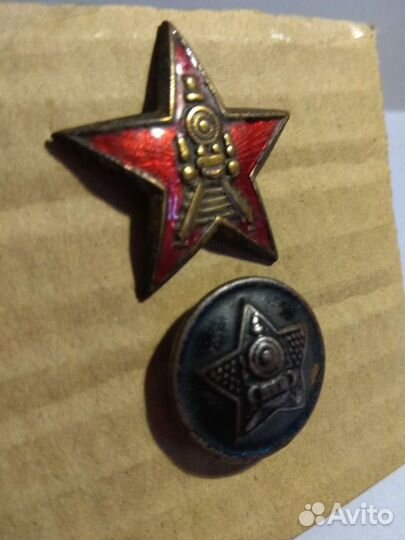 Звезда и пуговица нкпс