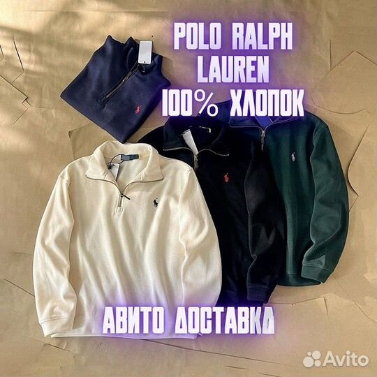 Polo Ralph Lauren свитер. Кофта