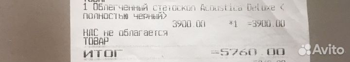 Стетофонендоскоп