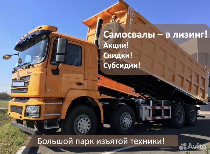 Лизинг для юридических лиц и ИП, аванс 0