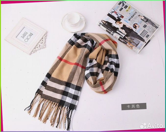 Шарф Burberry (Артикул: 71249)