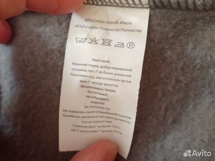 Толстовка для мальчика