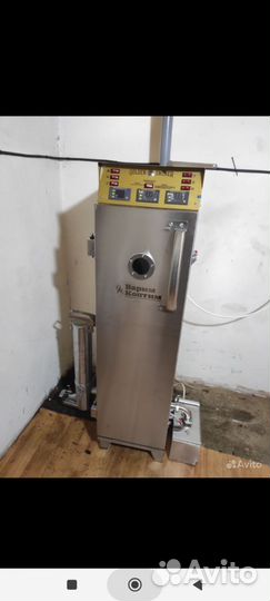 Коптильня Golden Smoker 90 б/у