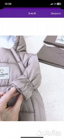 Зимний комбинезон