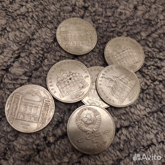 Монеты СССР и России