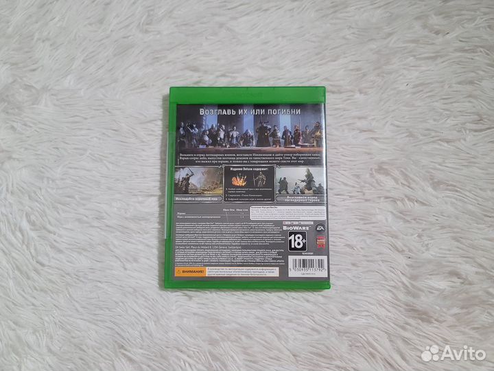 XBox One Series. Dragon Age: Inquisition