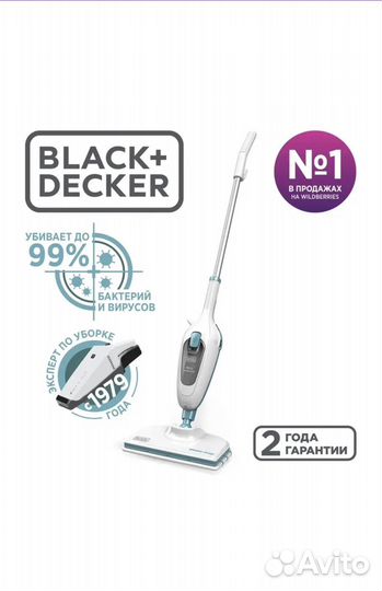 Паровая швабра