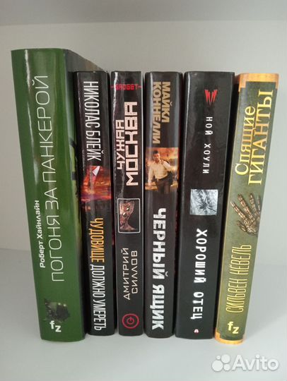 Книги пакетом #3