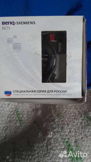 Радиоприемник dream machne Mоб.тел