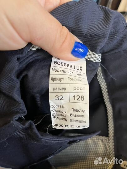 Школьный костюм для мальчика 128