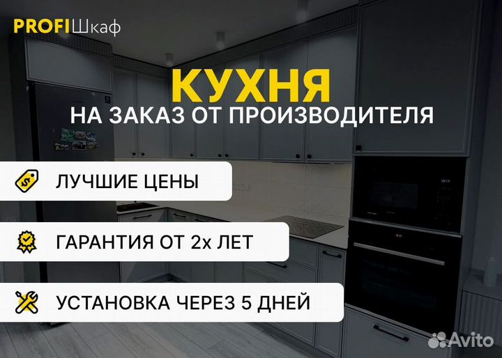 Кухня из шпона с подсветкой на заказ