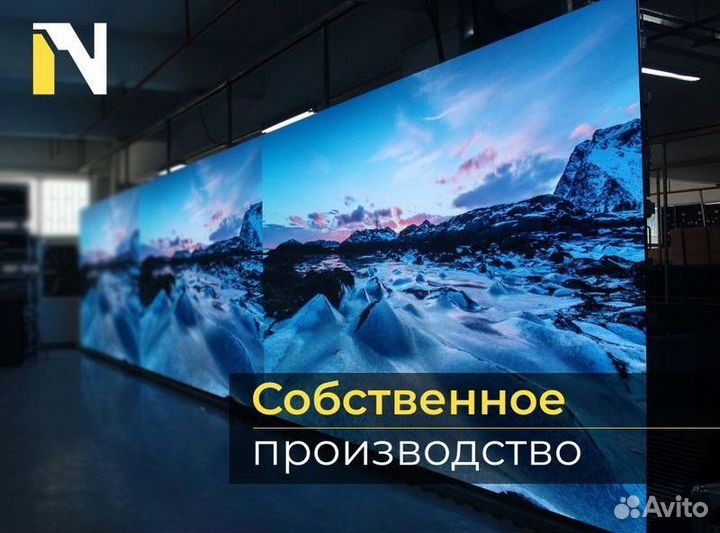 Внутренние светодиодные экраны