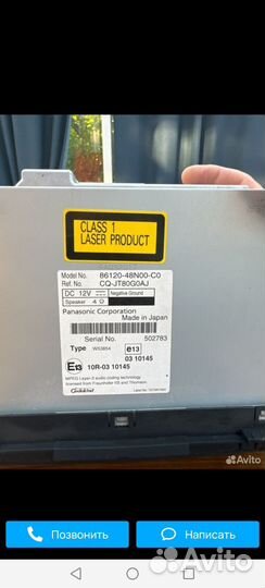 Магнитола штатная тойота хайлендер 2013 года