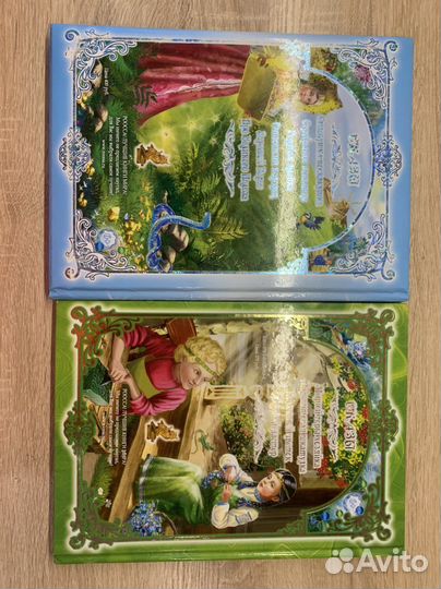 Книги Павла Бажова