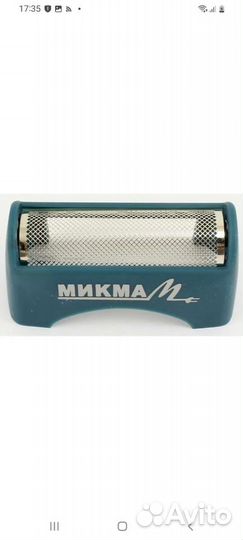 Нож сетка для микмы 114-115 новые 6шт