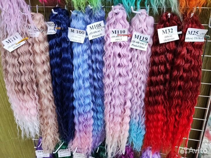 Афрокудри Джессика Ариэль Канекалон Зизи