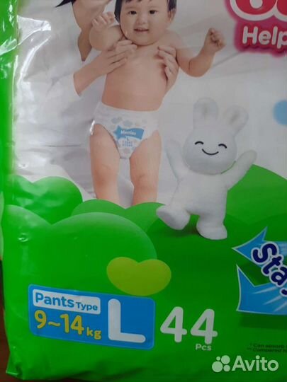 Подгузники