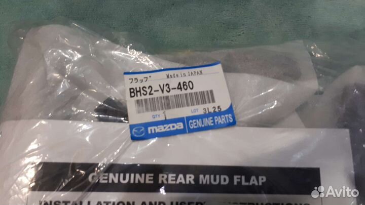 Брызговики на Мазда 3 BM