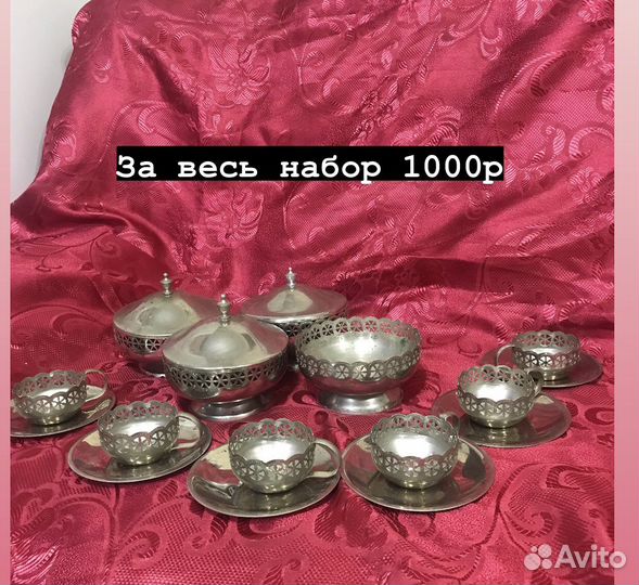 Чайник, набор,заварник,подстаканник салфетница