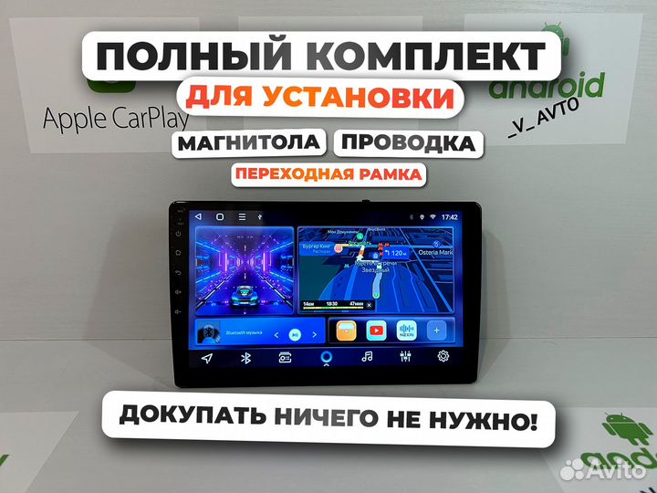 Магнитола Kia Ceed JD Android