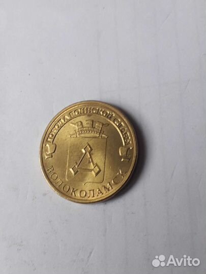 Монеты России