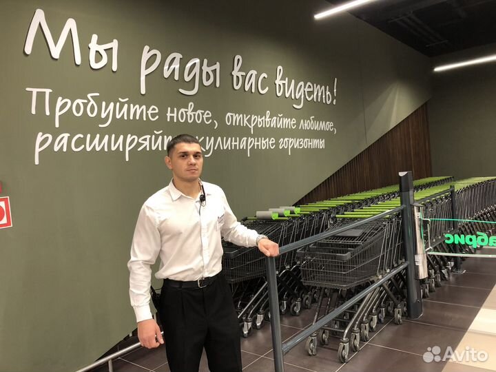 Сотрудник охраны