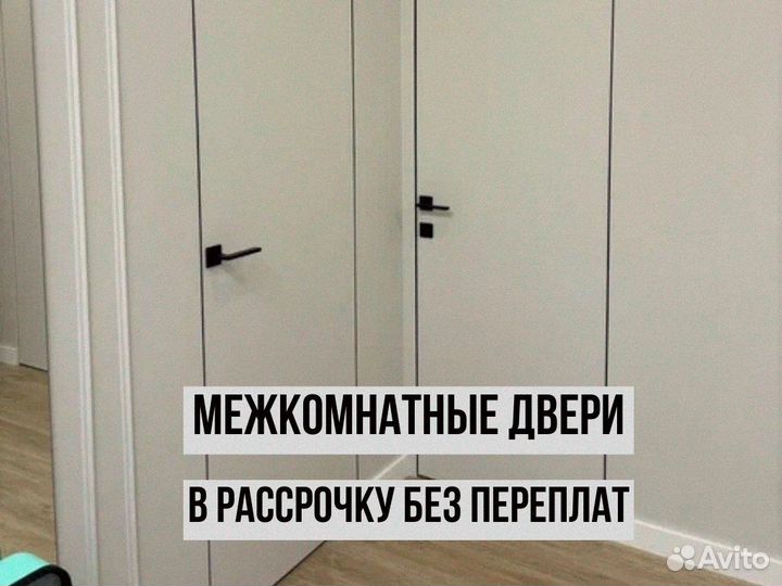 Двери межкомнатные пластиковые