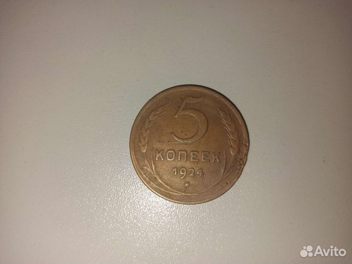 Монеты СССР