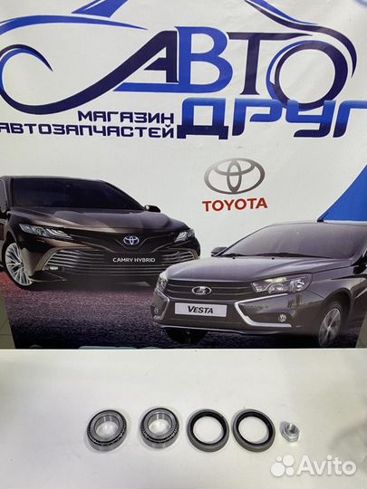 Рем комплект передней ступицы 2121/2123 нива