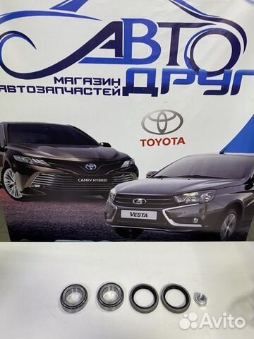 Рем комплект передней ступицы 2121/2123 нива