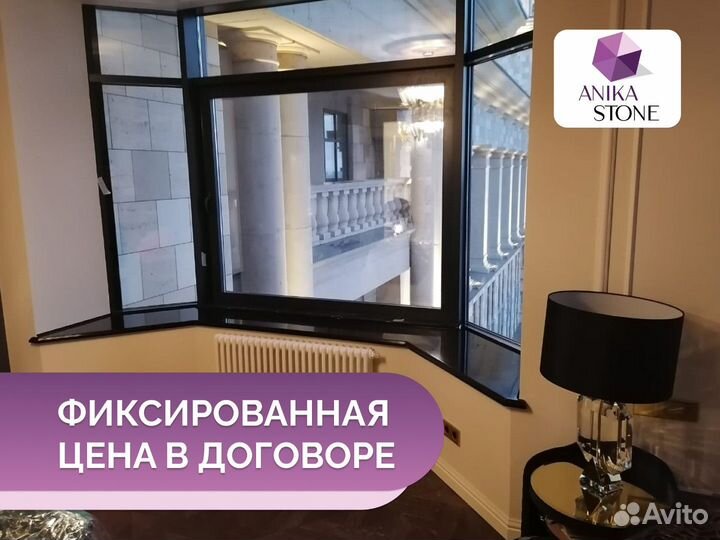 Подоконник из искусственного камня